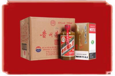 亳州市涡阳烟酒回收整件精品茅台酒.jpg