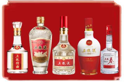 亳州市涡阳烟酒回收各种五粮液.jpg