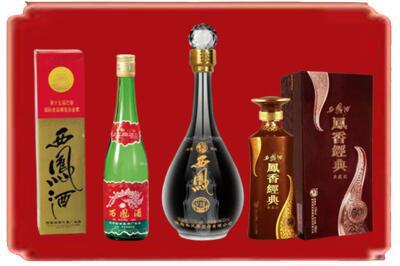 亳州市涡阳烟酒回收各种西凤酒.jpg